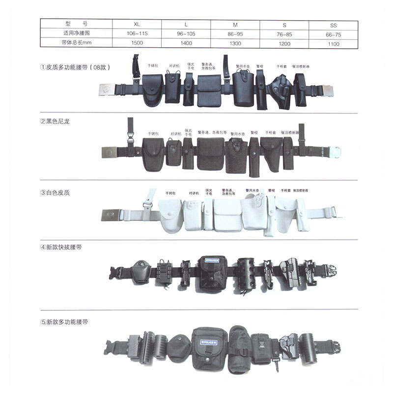 多功能腰带2.jpg