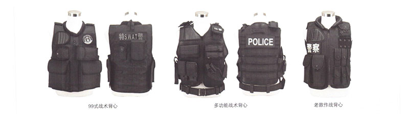 特警作战背心2.jpg